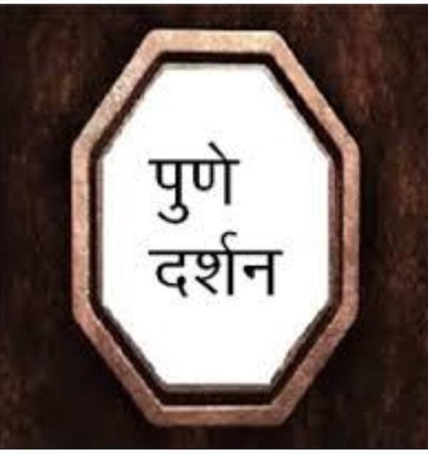 nashik trimbekeshwar shirdi da