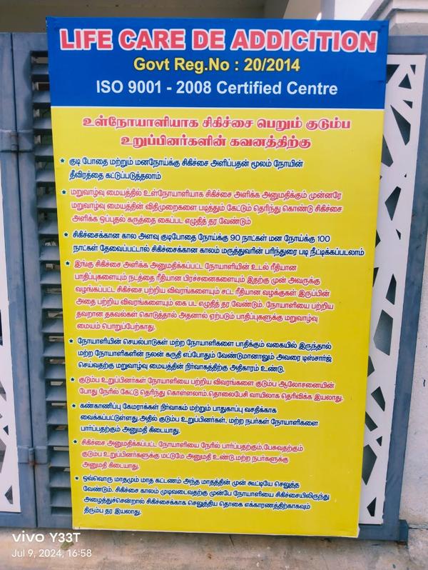 tobacco addiction treatment in