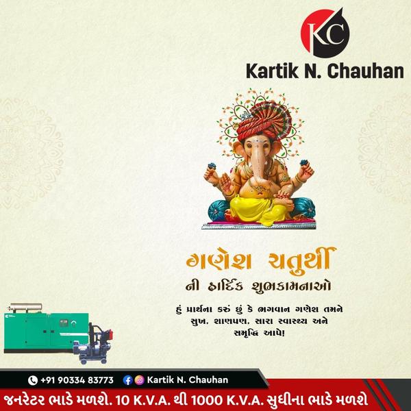ganesh 20chaturthi