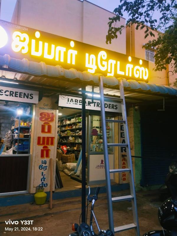 commercial use