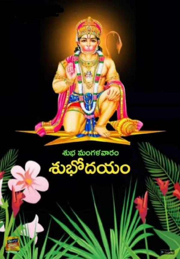 2026 jan 10 panchangam planeta