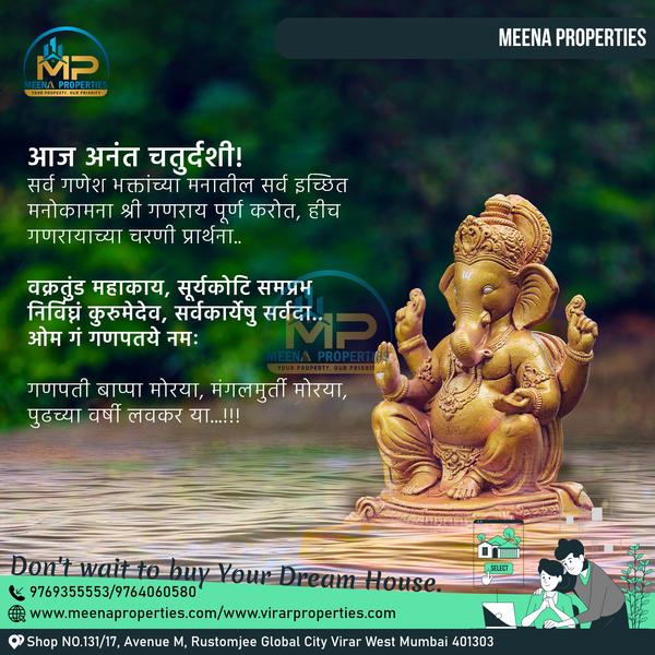 mangalmurty morya
