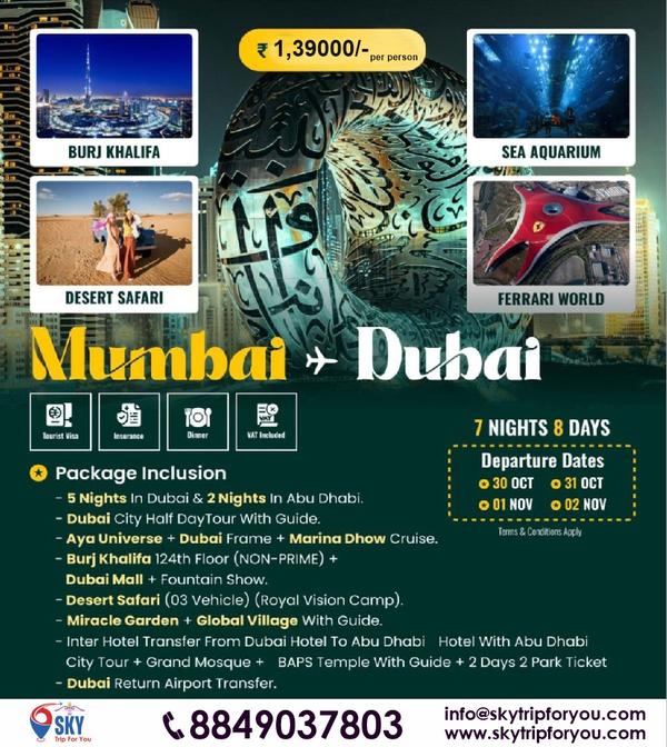dubai international family pac