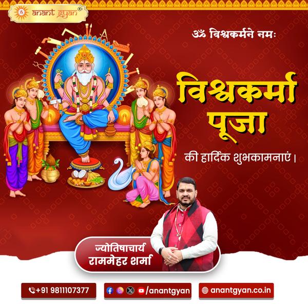anantgyan festival