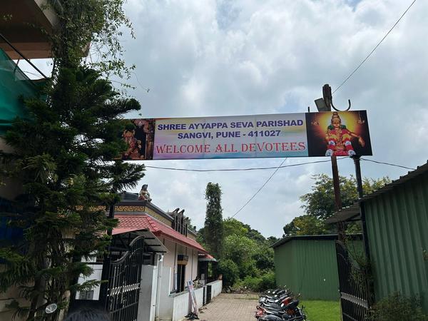 Star flex Printing And Pasting Done in Sangvi#