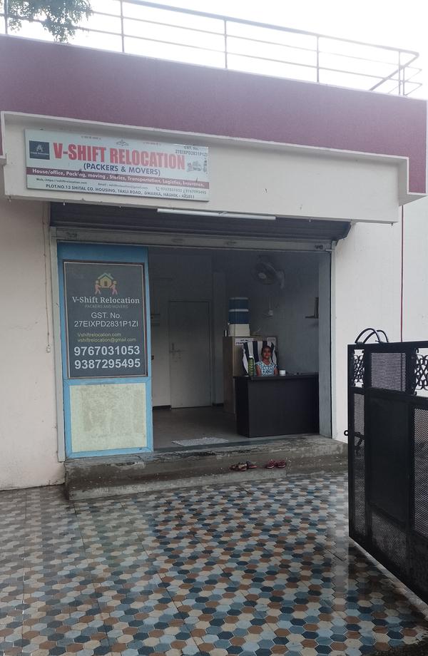 local and domestic shifting na