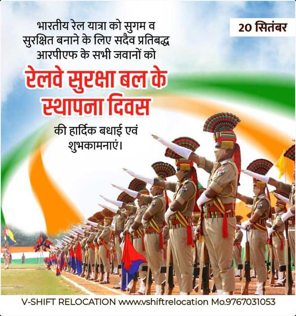 local and domestic shifting na