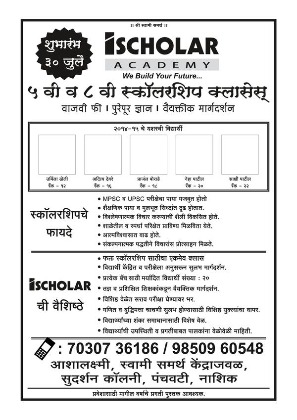 6th Foundation Course in 