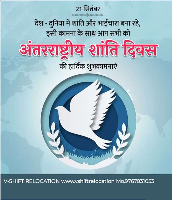 moverspackersinnashik