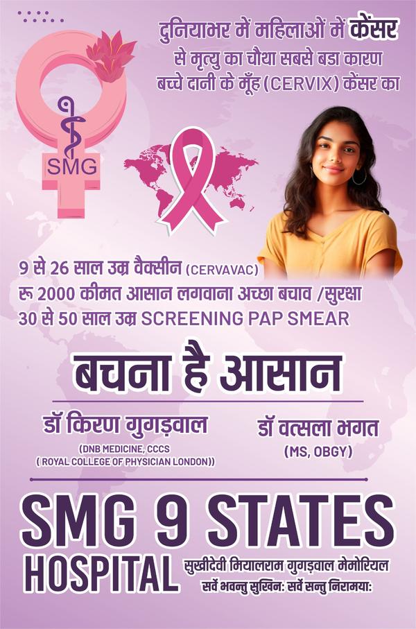 pap 20smear 20e0 20a4 20aa 20e