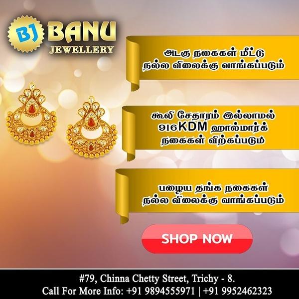 secure gold selling thiruverum
