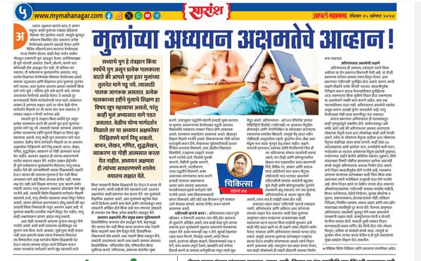 #learningdisabilityawaren