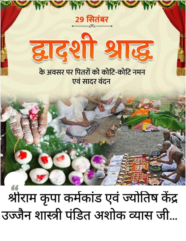 shiva rudrabhishek puja
