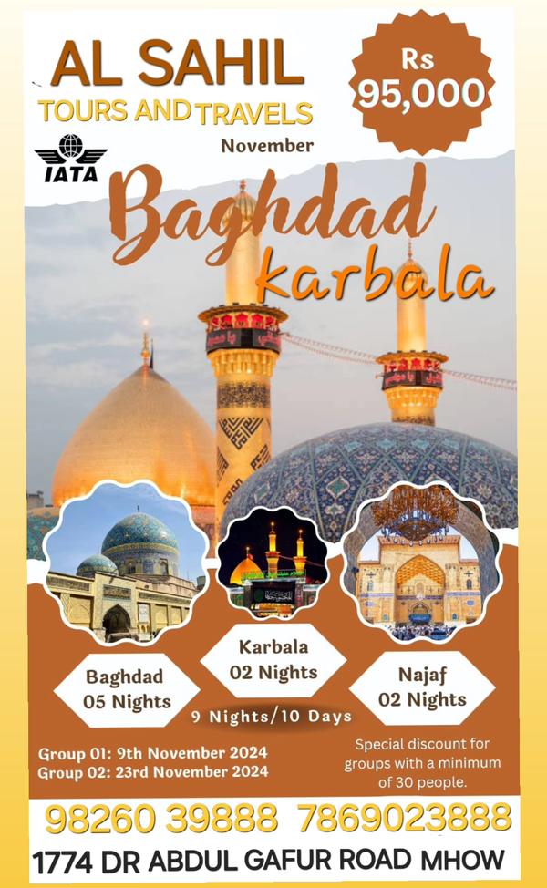 best karbala sharif bagdad sha