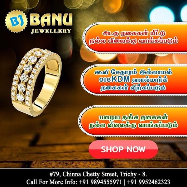 reliable gold selling in srira