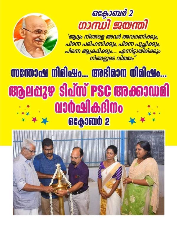 സ്വപ്നവേഗങ്ങൾക്കും അപ്പുറ