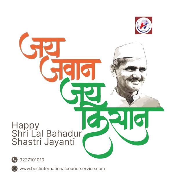 lal bahadur shastri