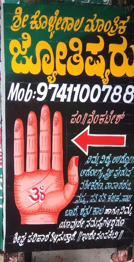 telugu tamil
