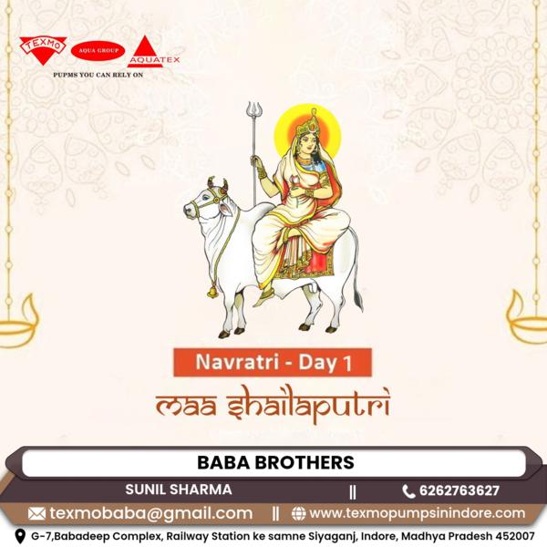 नवरात्रि की आप सभी को हार