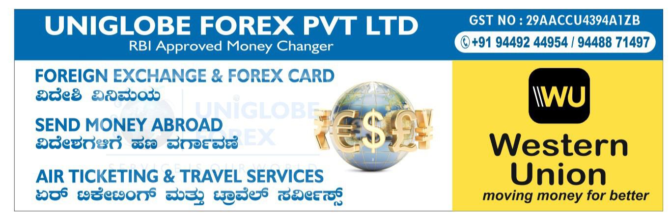bangalore money exchange deale