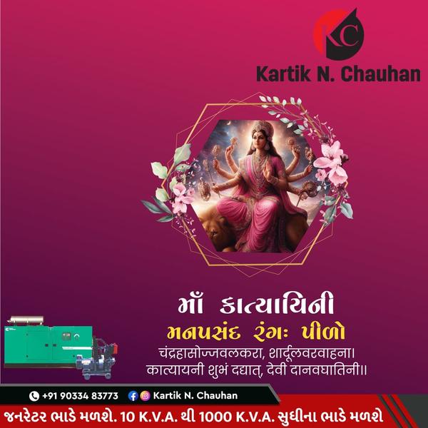 generator leasing service for 
