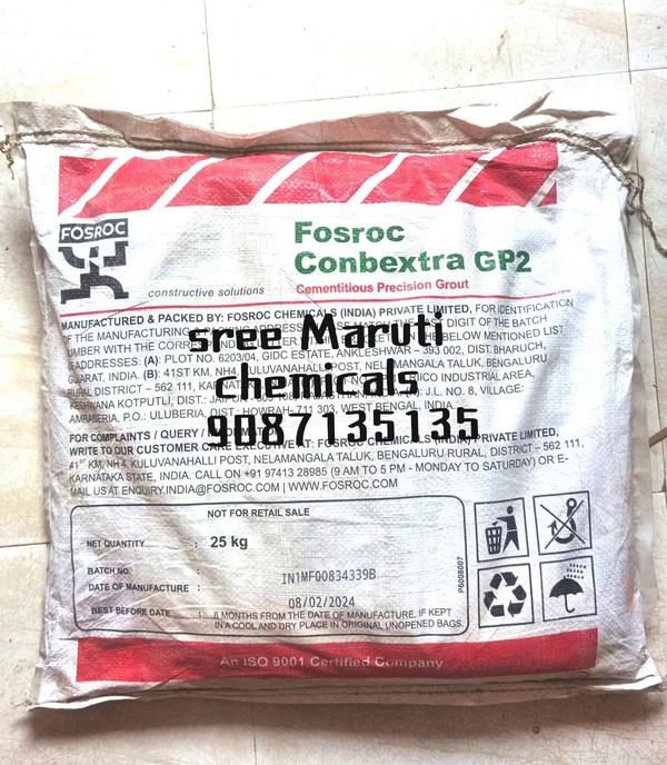 sree maruti chemicals