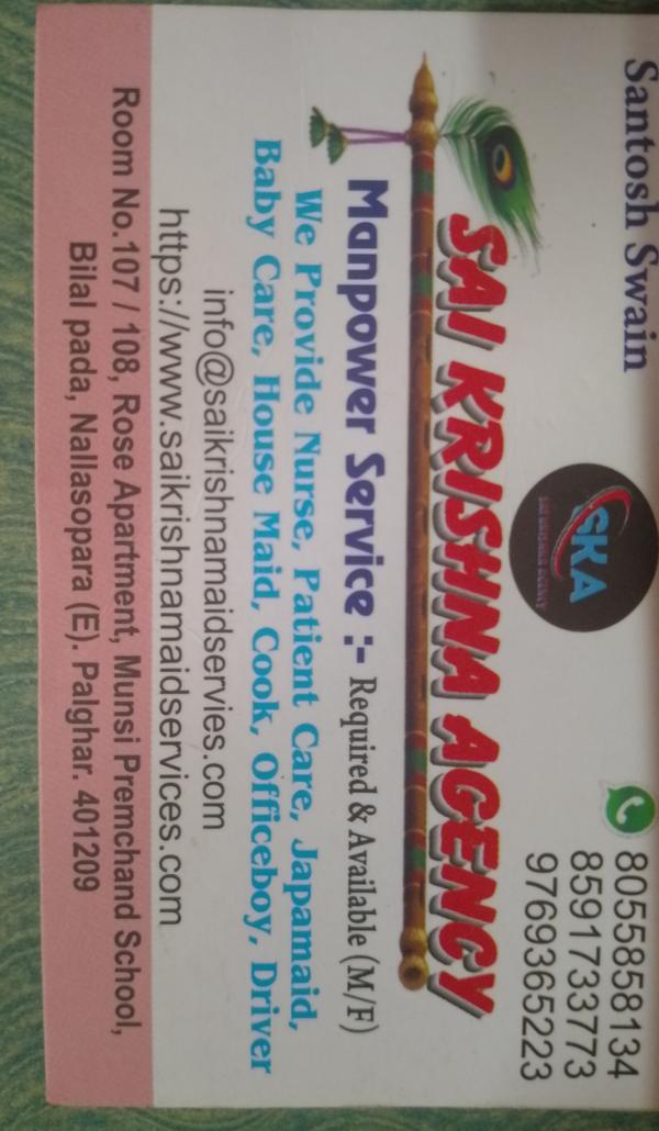 baby care service