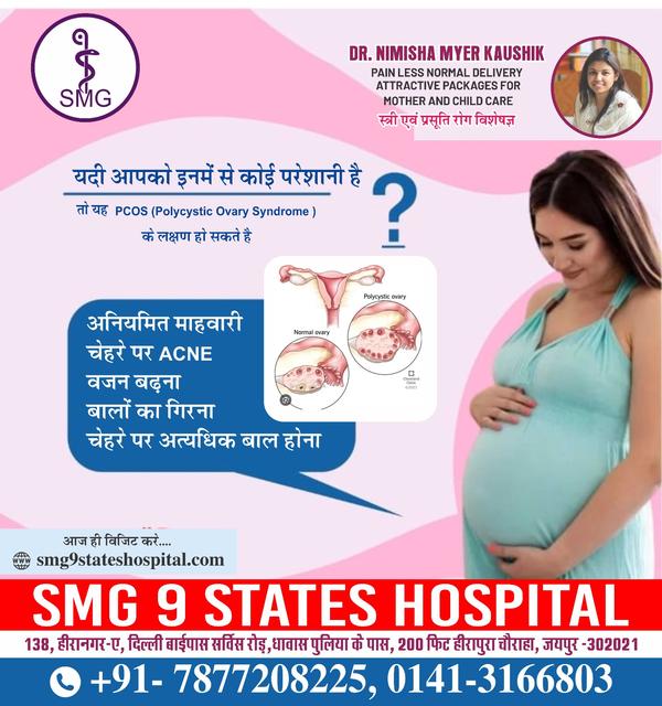 polycystic 2020ovarian 2020syn