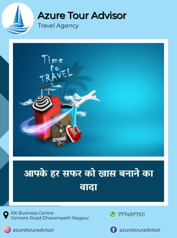 vietnam tour package nagpur