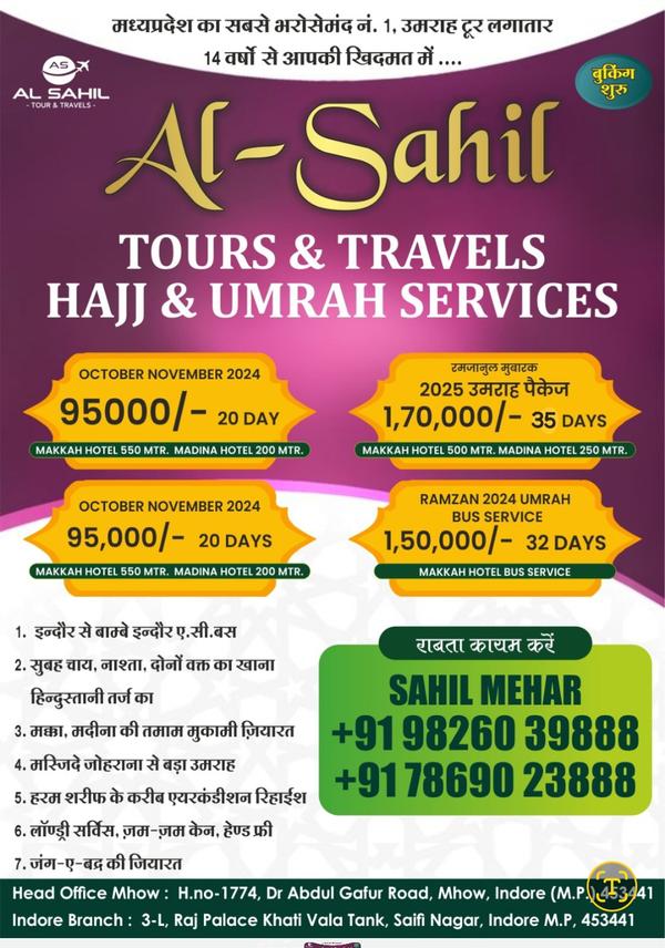 indore madhya pradesh