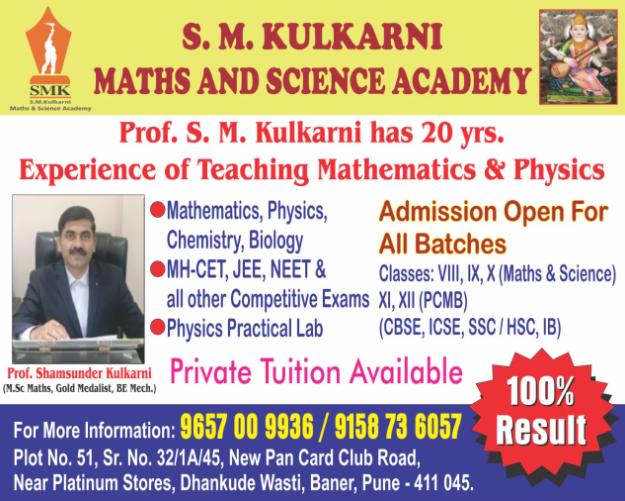 Competitive Exams Coachin