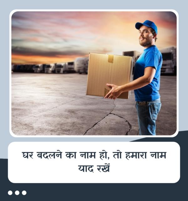 handewadi road packers and mov