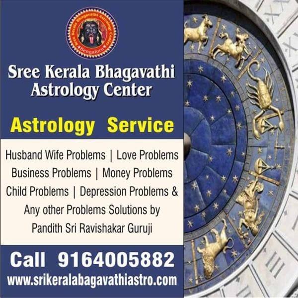 vashikaran and horoscope match