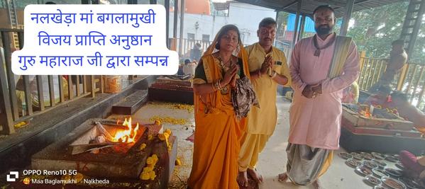 tantrik havan