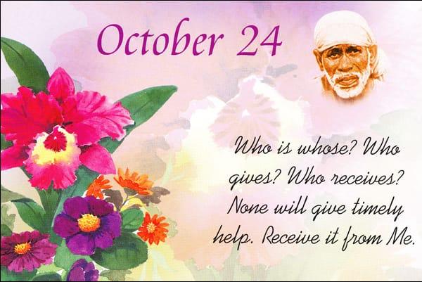 anjaneyar raghavendra saibaba