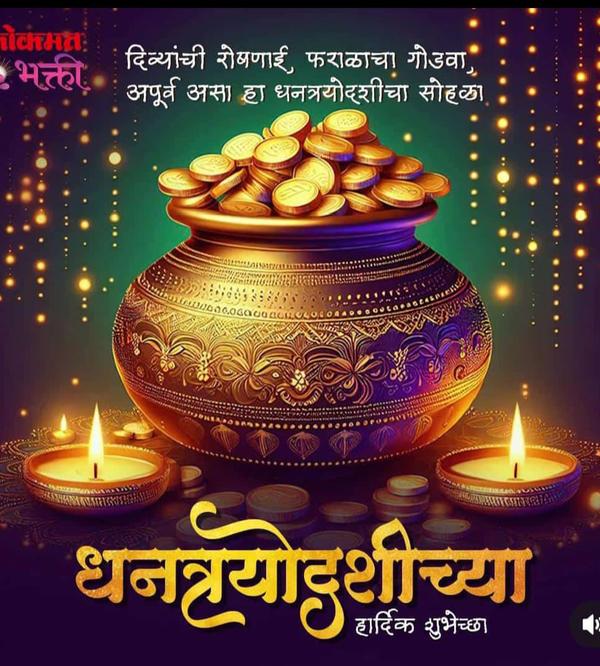 Happy Diwa