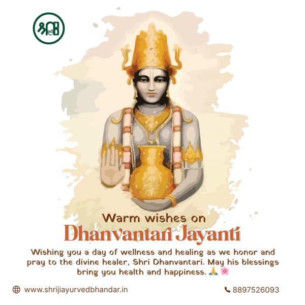 traditional ayurvedic products