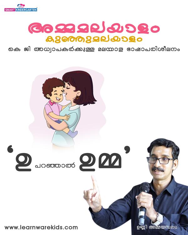 kottayam watch video