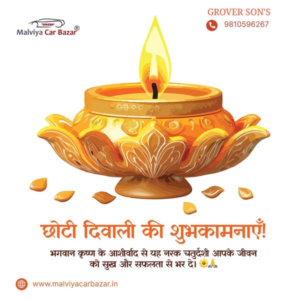 prosperous diwali