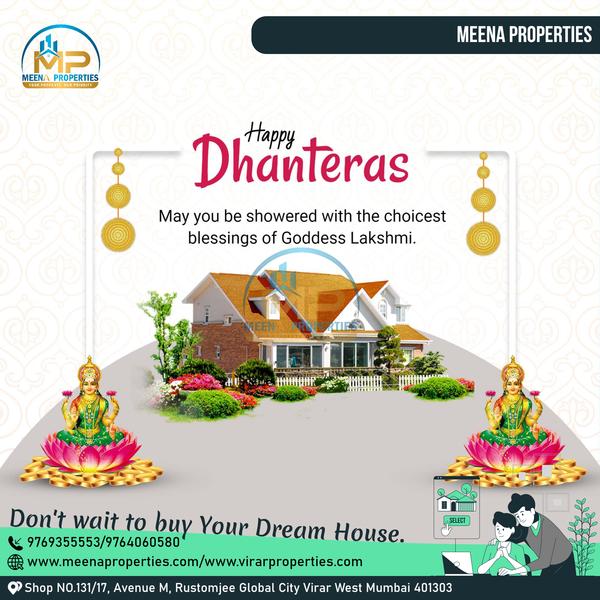 happy dhanteras