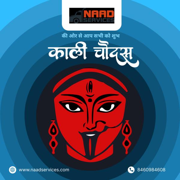 Celebrate the spirit of Kali C