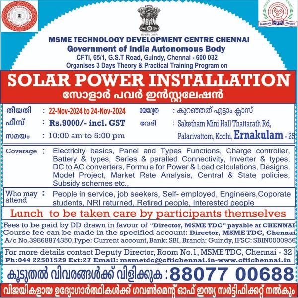 free solar panels
