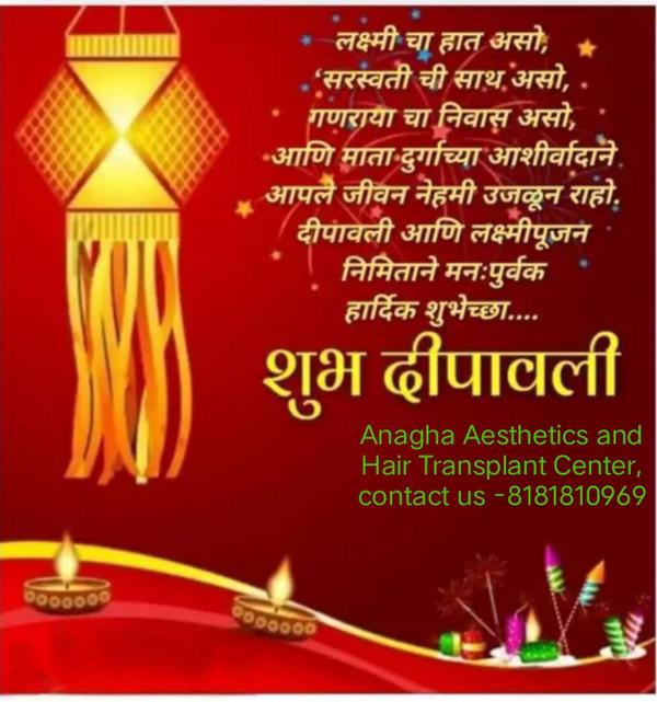         🪔🪔🪔🪔Happy Diwali to Everyone
