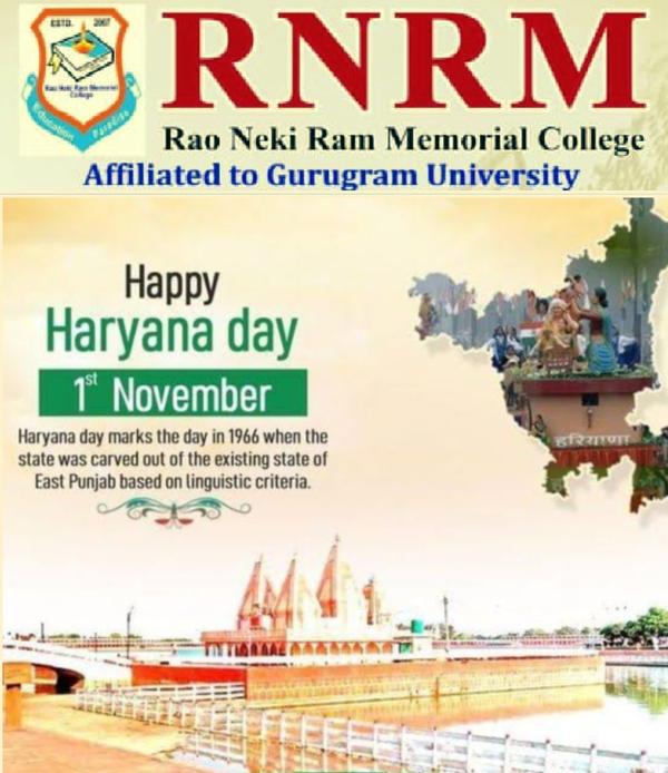 Haryana day will be celeb