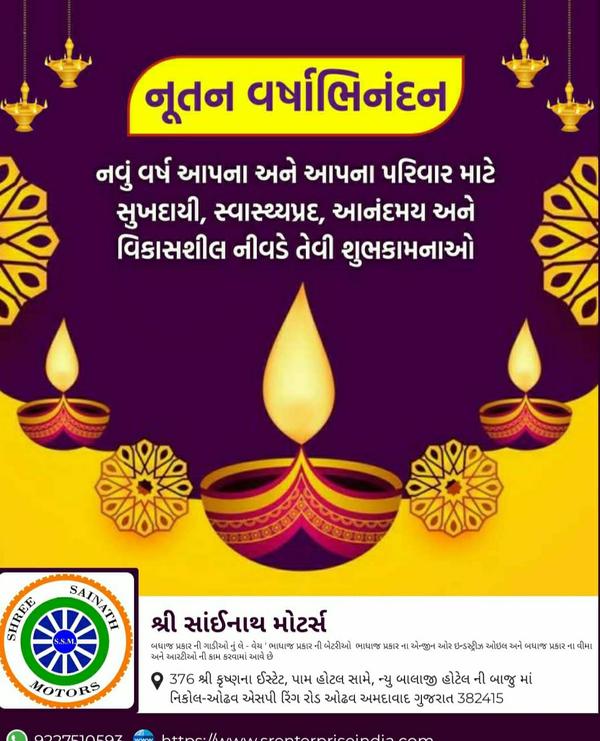 happy new