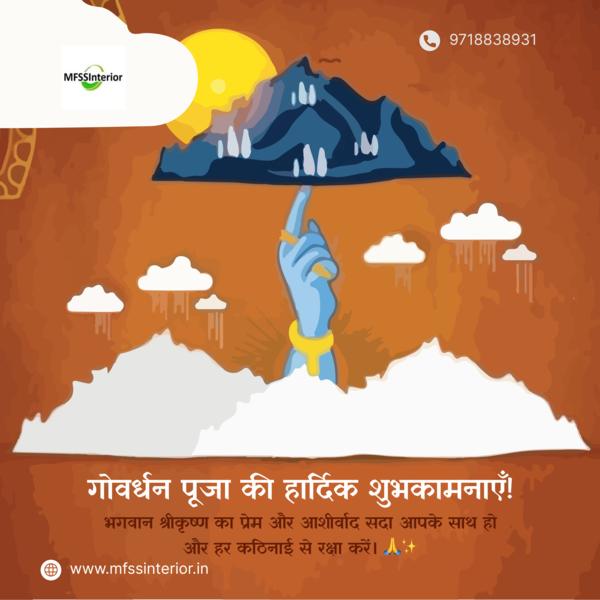 joyful govardhan puja