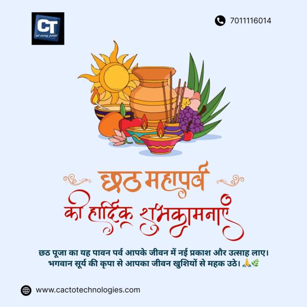 chhath puja