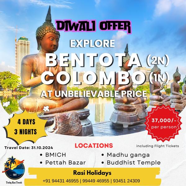 trichy international holiday p