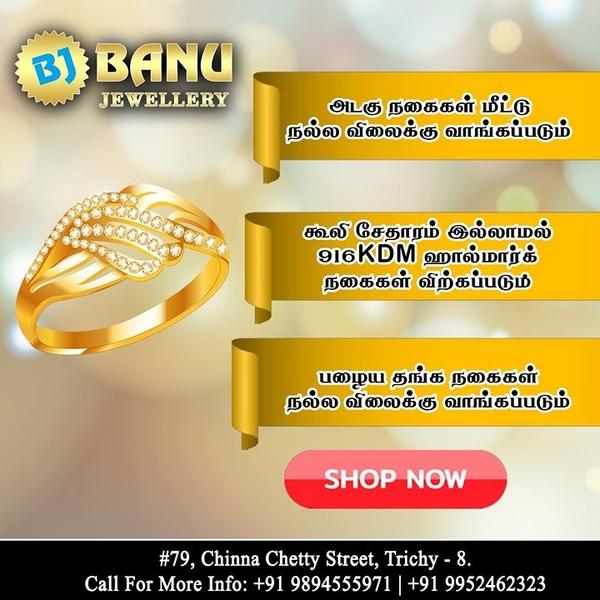 gold rings tvs tolgate