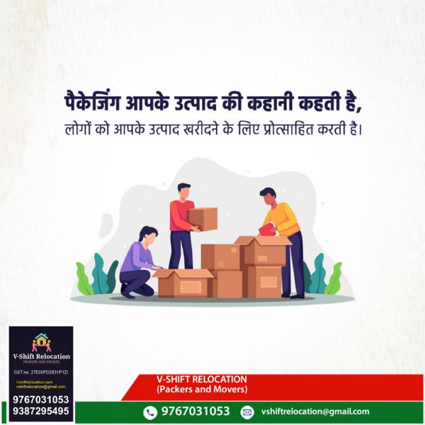 nashik to mumbai packers and m